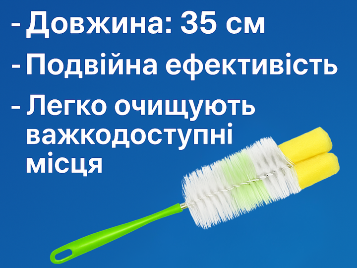 Ершик FROM FACTORY ERS с мочалкой и пластмассовой ручкой 35см - изображение 3