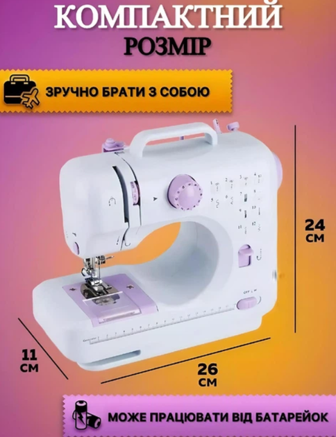 Многофункциональная портативная швейная машинка Machine с педалью 12 в 1 белая - изображение 2