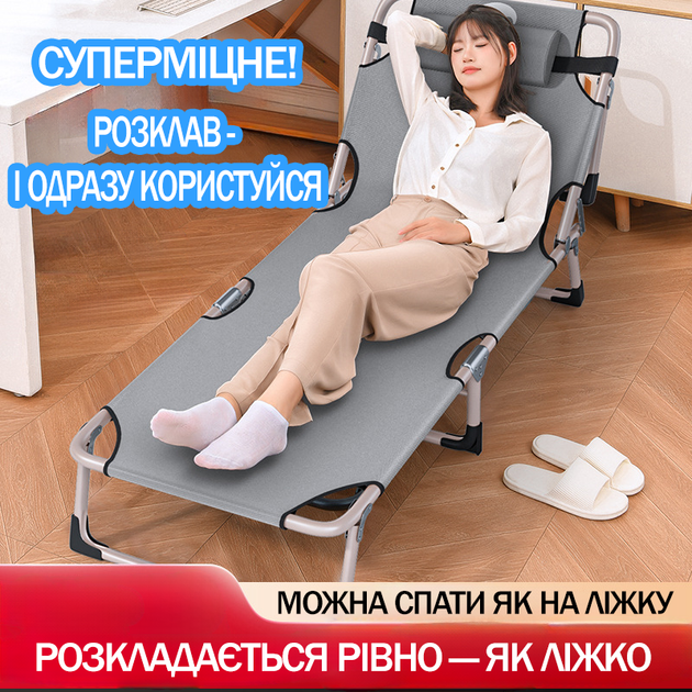 Складне ліжко-розкладачка-шезлонг з регулюванням спинки з зручним килимком 176 х 55,8см, сірого кольору KT7001111 - Фото 2 Складне ліжко-розкладачка-шезлонг з регулюванням спинки з зручним килимком 176 х 55,8см, сірого кольору KT7001111 - зображення 2