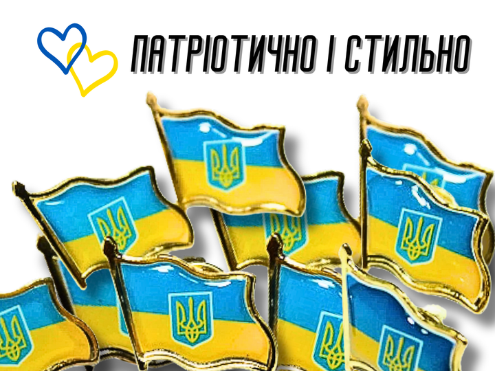 Значок FROM FACTORY UKL Україна 2х2см - зображення 11
