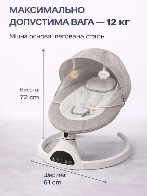 Укачивающий центр шезлонг качели для новорожденного детское кресло