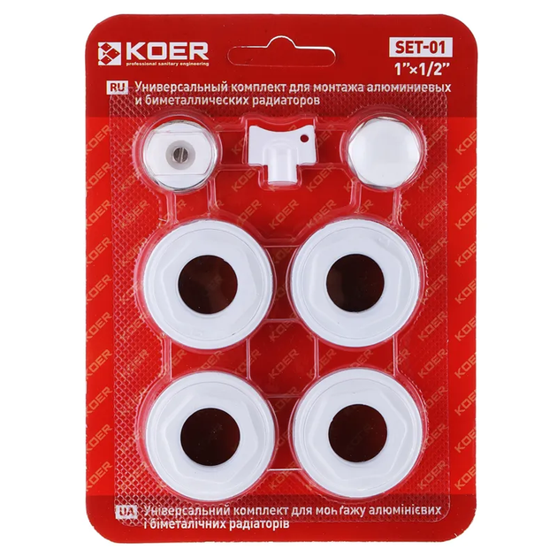 Комплект для радиатора 1/2" KOER SET-03 (без креплений) (KR1561) - Фото 2 Комплект для радиатора 1/2" KOER SET-03 (без креплений) (KR1561) - изображение 2