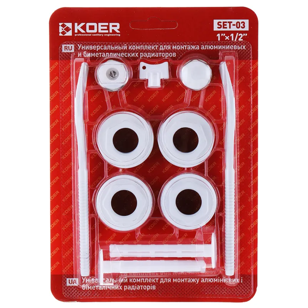Комплект для радиатора 1/2" KOER SET-03 (с креплениями) (KR1563) - изображение 2