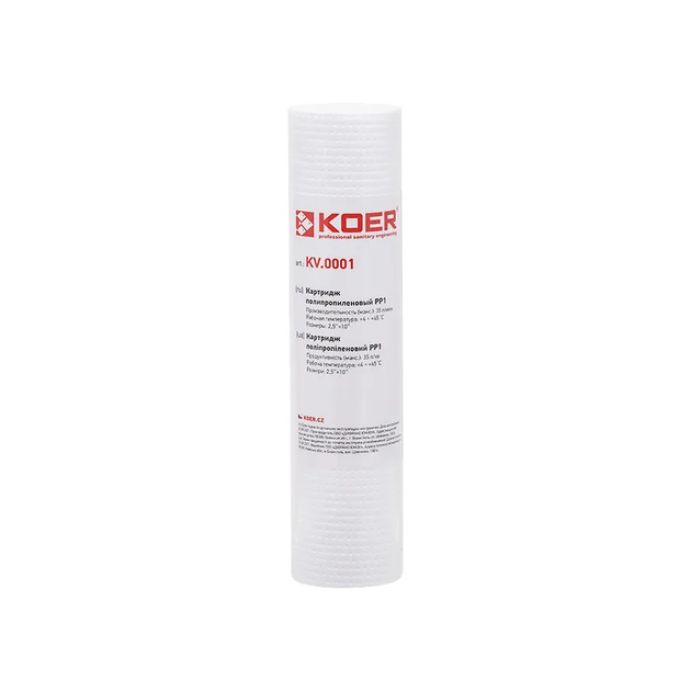 Картридж полипропиленовый KOER KV-01-2510-01 PP1 2,5"х10" (KR5240) - изображение 2