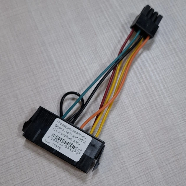 Переходник питания 24pin → 8pin для Dell 12+ поколения, один красный провод, длина 10 см - изображение 2