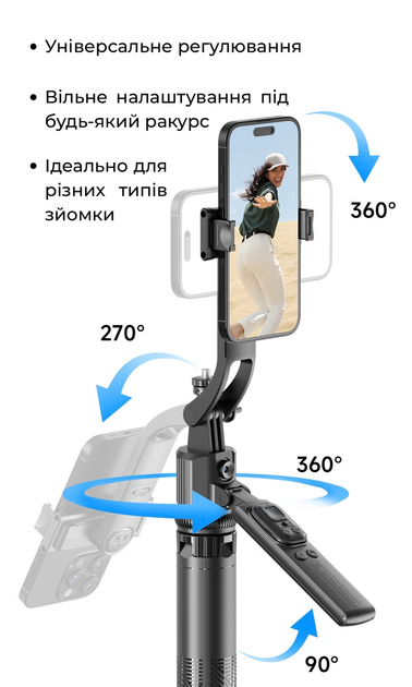 Умный штатив Linktech C17 360° с автослежением лица AI для видеосъемки, стримов - изображение 3