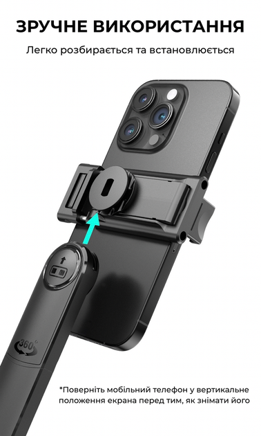 Умный штатив Linktech C17 360° с автослежением лица AI для видеосъемки, стримов - изображение 5