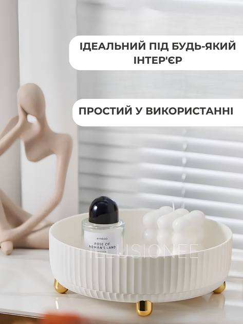 Органайзер подставка для косметики вращающийся 360° поворотный одноярусный пластиковый бокс для хранения кремов косметических аксессуаров настольный с бортами ножками 5 отделений белый + в комплекте спонж для макияжа 1 шт SS2 3DTOYSLAMP - Фото 5 Органайзер подставка для косметики вращающийся 360° поворотный одноярусный пластиковый бокс для хранения кремов косметических аксессуаров настольный с бортами ножками 5 отделений белый + в комплекте спонж для макияжа 1 шт SS2 3DTOYSLAMP - изображение 5