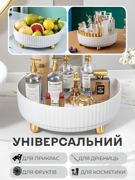 Органайзер подставка для косметики вращающийся 360° поворотный одноярусный пластиковый бокс для хранения кремов косметических аксессуаров настольный с бортами ножками 5 отделений белый + в комплекте спонж для макияжа 1 шт SS2 3DTOYSLAMP - Фото 8 Органайзер подставка для косметики вращающийся 360° поворотный одноярусный пластиковый бокс для хранения кремов косметических аксессуаров настольный с бортами ножками 5 отделений белый + в комплекте спонж для макияжа 1 шт SS2 3DTOYSLAMP - изображение 8