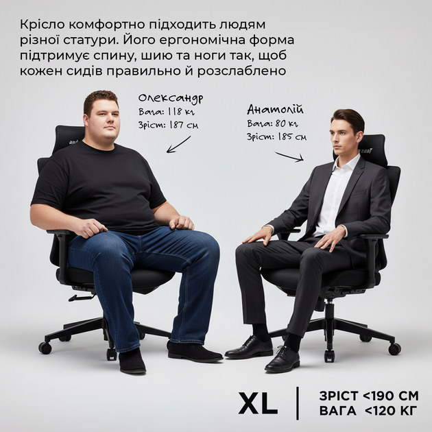 Кресло эргономичное игровое Anda Seat X-Air Mega Size XL до 120 кг