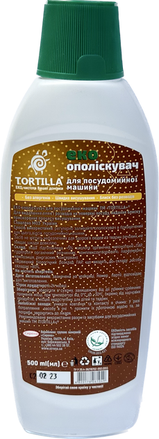 Еко ополіскувач для посудомийної машини Tortilla 500 мл (4820178061049) - зображення 2