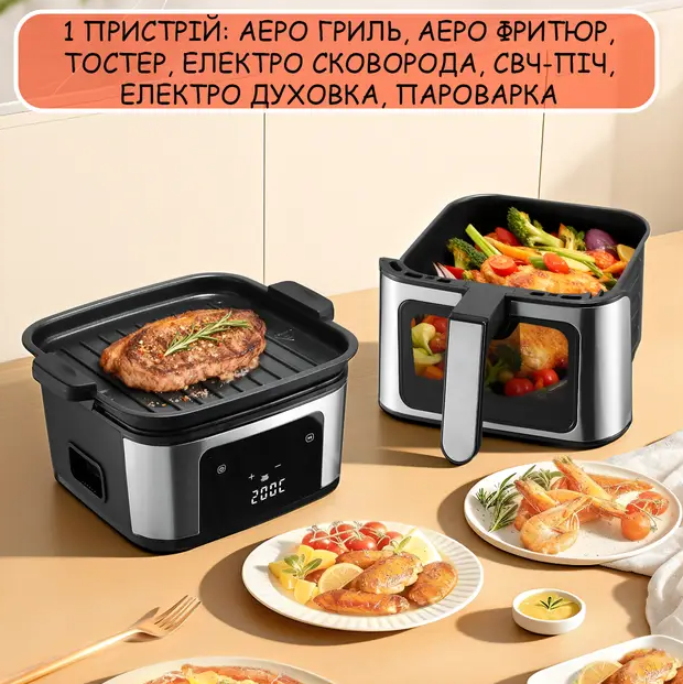 Аэрогриль Domotes MS-3225 3800 Вт 7л многофункциональный с регулировкой температуры Black-Silver (10328) - изображение 6