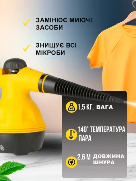 Відпарювач із функцією пароочисника для дому Steam Cleaner DF-A001 жовтий - зображення 5