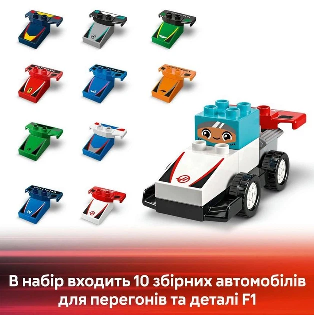 Конструктор LEGO DUPLO Town Автомобілі для перегонів і пілоти команд Формули-1 70 деталей (10445) - изображение 6
