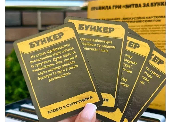 Настільна гра Битва за бункер - зображення 5