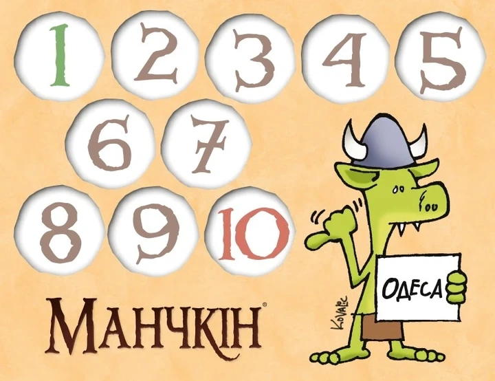 Набор счётчиков уровней к игре Манчкин. 20 уровней (6 шт.) - изображение 4