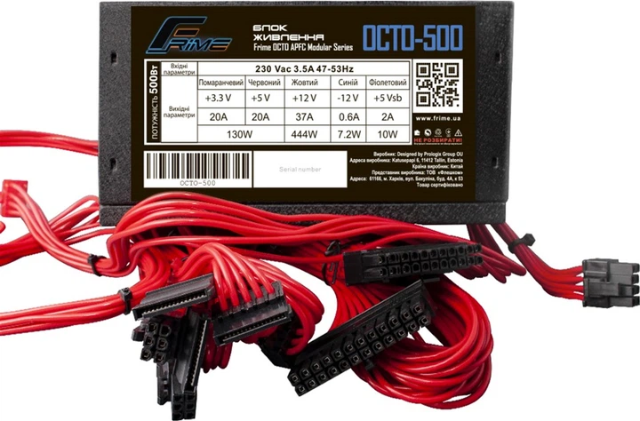Блок питания Frime OCTO-500 APFC Modular BOX - изображение 3