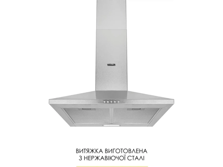 Витяжка купольна WEILOR WK 52 SS - Фото 2 Витяжка купольна WEILOR WK 52 SS - изображение 2