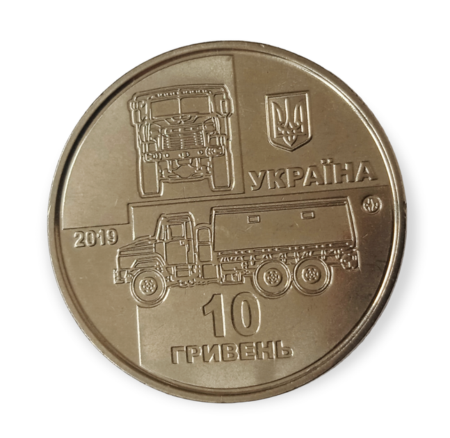 Монета Украины КрАЗ-6322 "Солдат" ВСУ - Фото 4 Монета Украины КрАЗ-6322 "Солдат" ВСУ - изображение 4