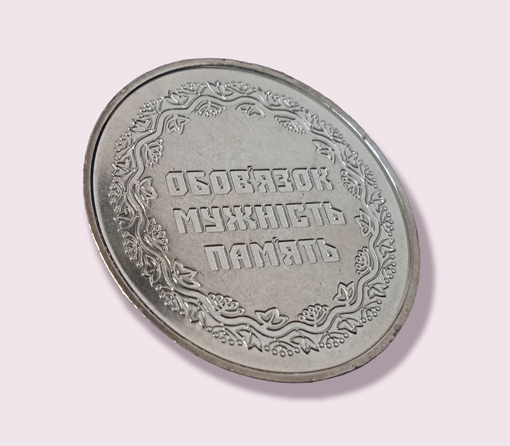 Монета Украины «Участникам боевых действий на территории других государств» в капсуле - Фото 11 Монета Украины «Участникам боевых действий на территории других государств» в капсуле - изображение 11