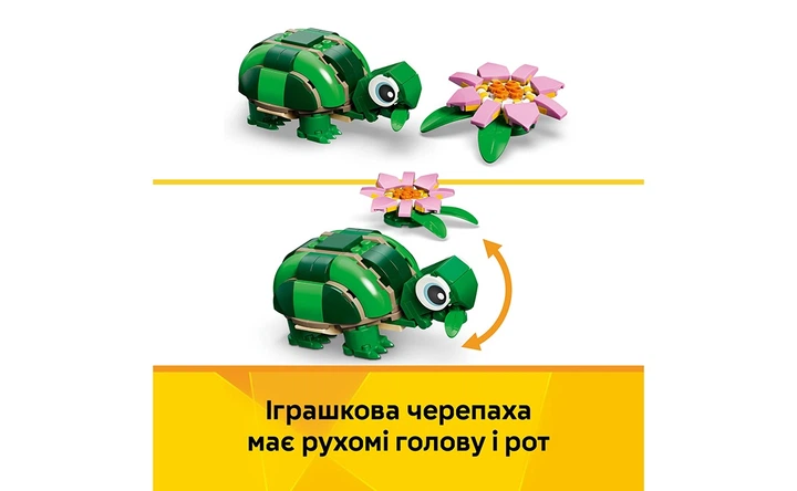 Конструктор LEGO Черепаха з квіткою водяної лілії 124 деталей (31377) - изображение 6