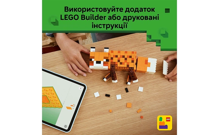 Конструктор LEGO Лисиця 497 деталей (21588) - зображення 8