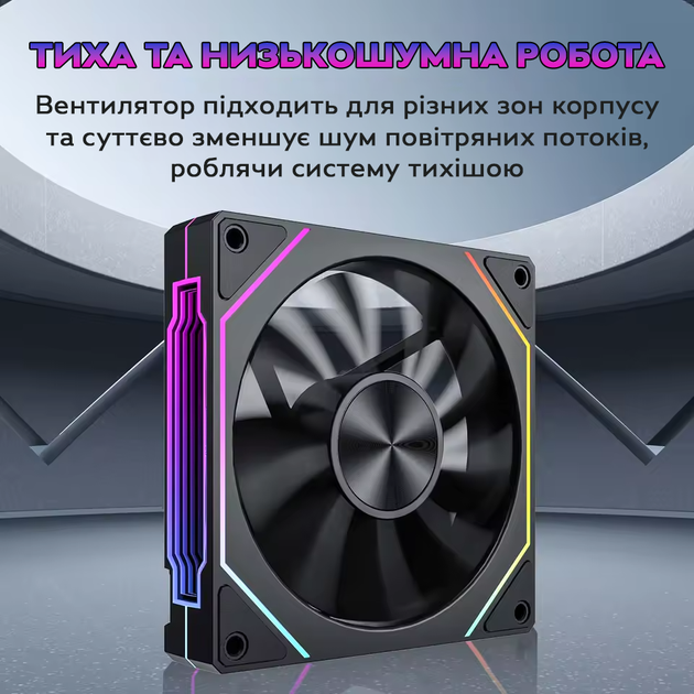 Вентилятор для корпуса LDPCSJ PRISM 5 PRO 120 мм ARGB (Reverse Black) - изображение 3