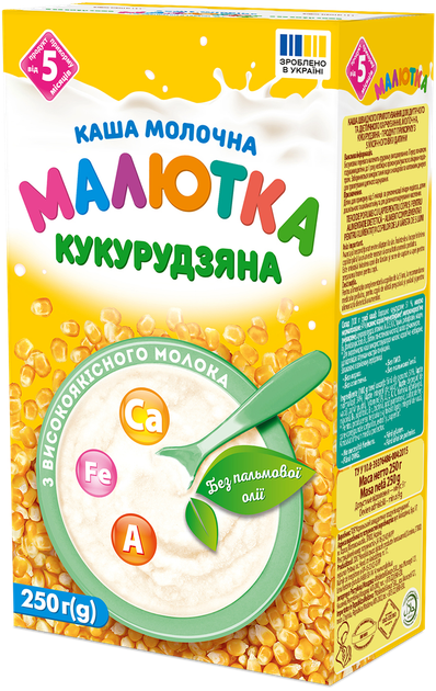 Каша молочна кукурудзяна «Малютка» з 5 місяців, 250г - зображення 2