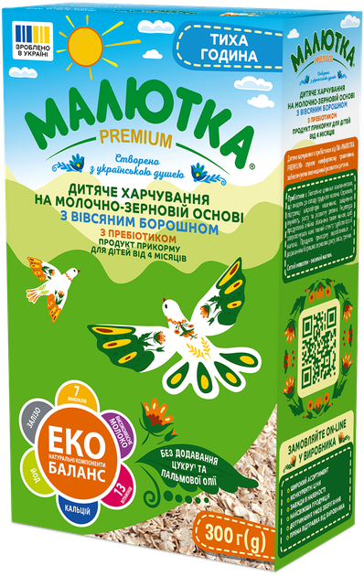 Суміш на молочно-зерновій основі з вівсяним борошном з пребіотиком «Малютка Premium» від 4 місяців, 300г - зображення 7