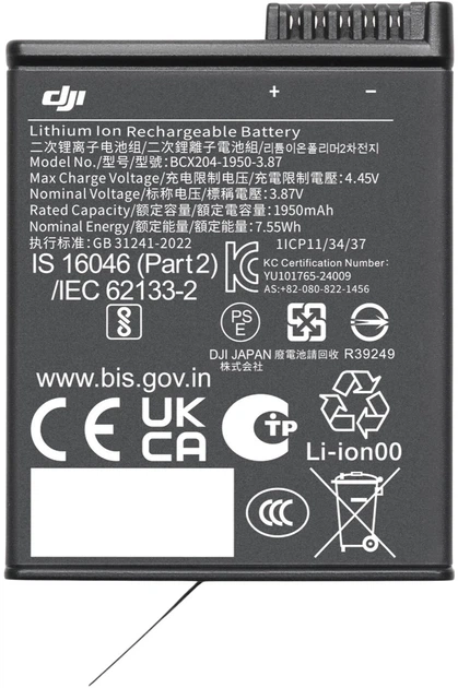 Akumulator DJI Extreme Battery Plus do kamery Osmo 360/Osmo Action 3/4/5 Pro/6 (CP.OS.00000370.02) - obraz 2
