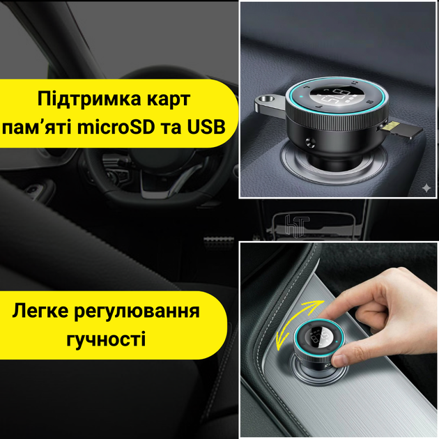 Baseus FM-трансмітер Bluetooth 5.0 в авто 2USB 3.4A AUX 12-24 Вольт чорний - зображення 3