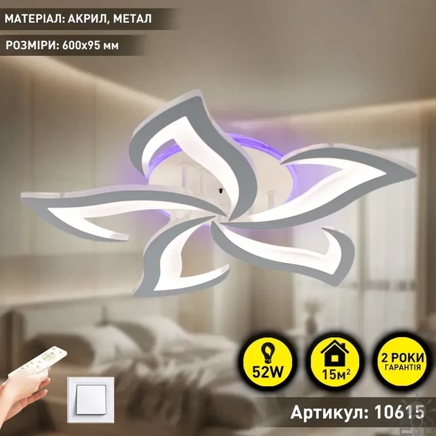 Управляемая светодиодная люстра ELLA RGB 42+10 Вт 5F RC 600x95 мм Белая ESLLSE - изображение 2