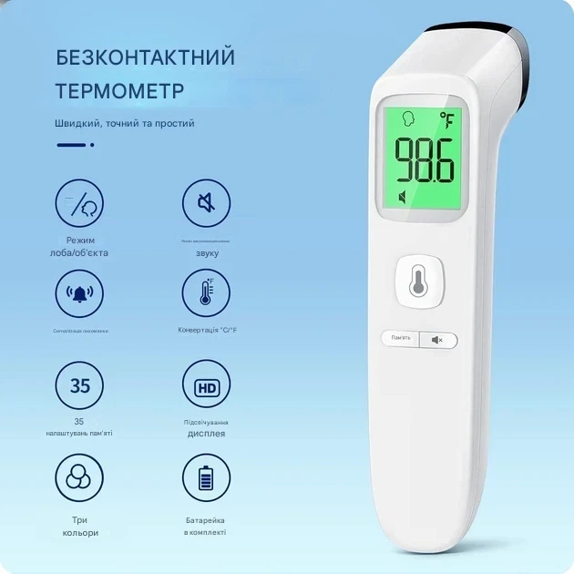 Бесконтактный инфракрасный термометр FC-IR200 2 в 1 для лба и предметов - изображение 3