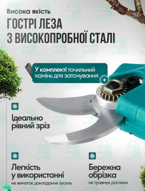 Мощный аккумуляторный секатор для сада , электрический секатор, садовые ножницы 48V + 2 АКБ + кейс, зеленый - изображение 3
