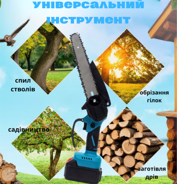 Пила акумуляторна ланцюгова на 2 шини 2 ланцюги 8 + 6 дюймів 2 акумулятори 48В міні електрична пила для обрізання дерев і розпилу дров - зображення 3