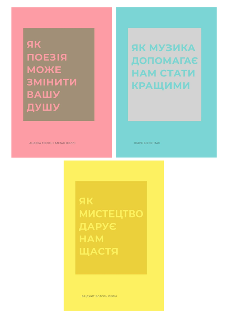 Книжка про ведмедя Тверда Обкладинка Автор Яновська Г. Z102052У 09786178023911 Жорж - зображення 2