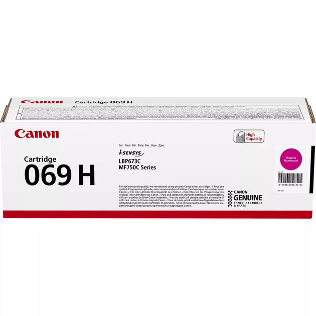 Картридж 069H MF752Cdw/MF754Cdw/LBP673Cdw Magenta (5500 стр.) Canon (2000003235025) - изображение 2