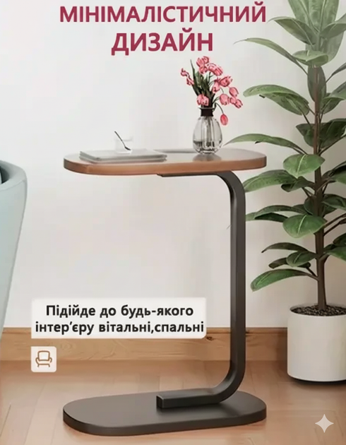 Приставной столик для дивана и под кровать журнальный с столешницей и металлическим основанием 28×45×60 см - изображение 10