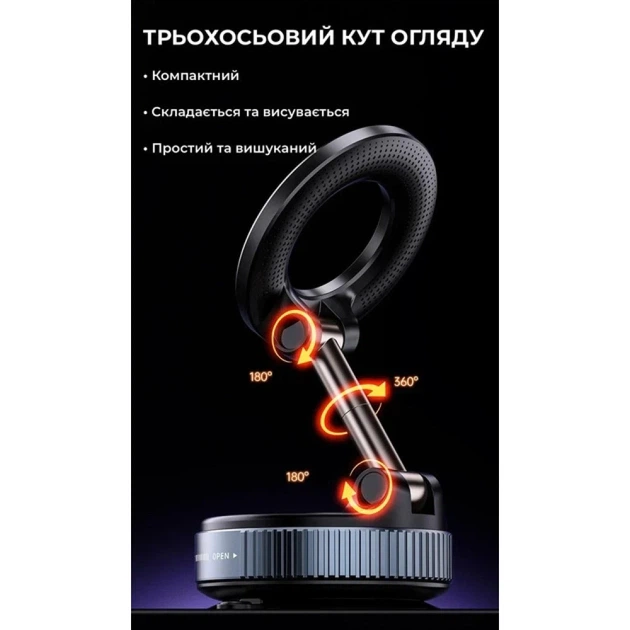 Вакуумный держатель для смартфона TitanMount MagSafe 2025 с магнитом 2 кг, присоска на стекло и торпедо, вращение 360°(544) - Фото 5 Вакуумный держатель для смартфона TitanMount MagSafe 2025 с магнитом 2 кг, присоска на стекло и торпедо, вращение 360°(544) - изображение 5