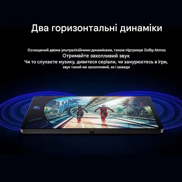 Ігровий планшет Lenovo LEGION Y700 4rd gen 12/256Гб Black - зображення 5