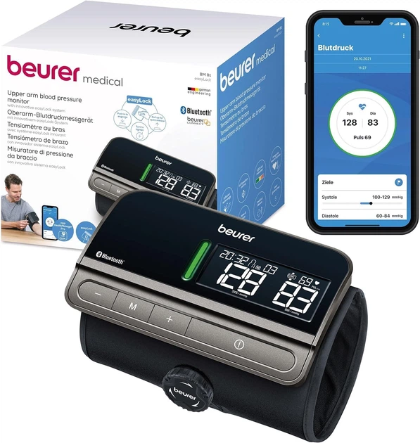 Тонометр Beurer BM 81 автоматический плечевой с большим дисплеем и с bluetooth - изображение 4