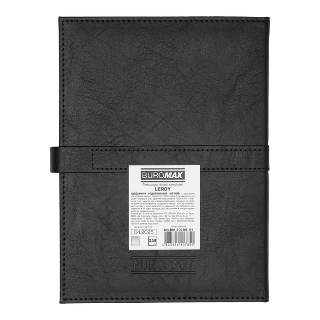 Дневник недатированный Buromax Leroy A5 336 страниц из искусственной кожи черный (BM.20780-01) - изображение 15