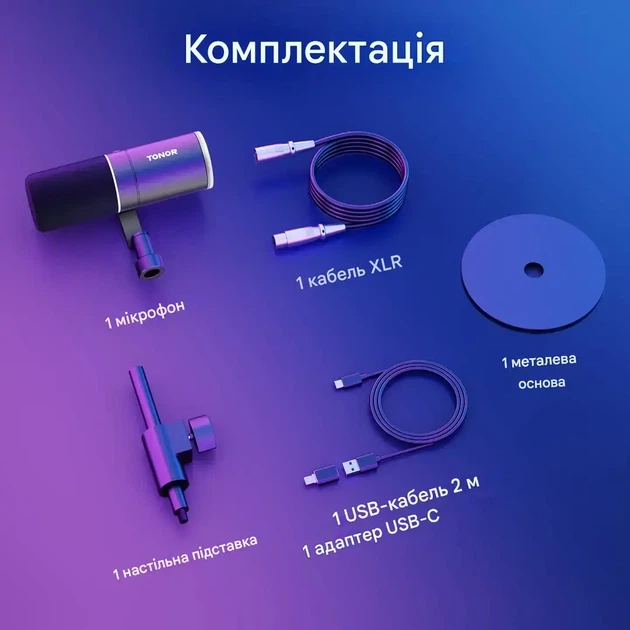 Игровой микрофон TONOR TD520S, динамический, USB/XLR, RGB-подсветка, мониторинг без задержки - изображение 3