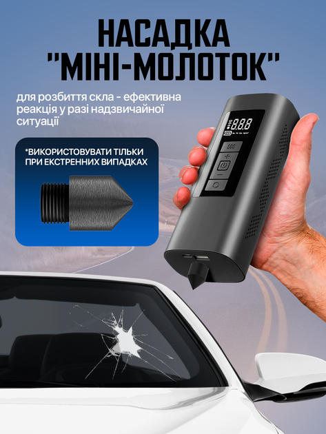 Автокомпресор портативний автомобільний компресор для авто підкачки шин і коліс автомобіля мотоцикла велосипеда акумуляторний з функцією Power bank автокомпресори на акумуляторі в машину мото вело компресори SBTR - зображення 9