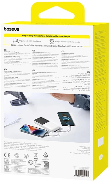 УМБ Baseus Lipow 10000 мАг 22.5 Вт White (P10156401211-00) - зображення 9