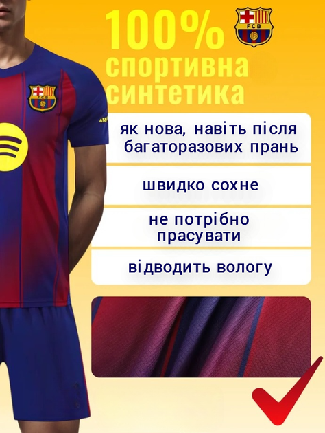 Футбольная форма детская Lewandowski (Левандовская) 9 Barcelona (Барселона) сезон 24/25 24 размер рост 135-140 см красно-синий - изображение 3