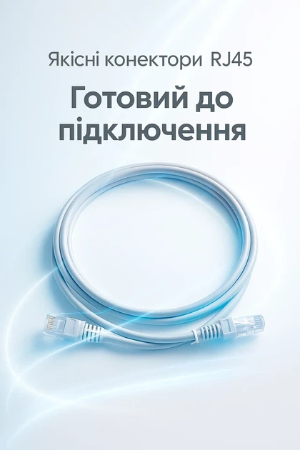 Патч-корд GEPLINK UTP, RJ45, Cat5e 26AWG 1м - зображення 3