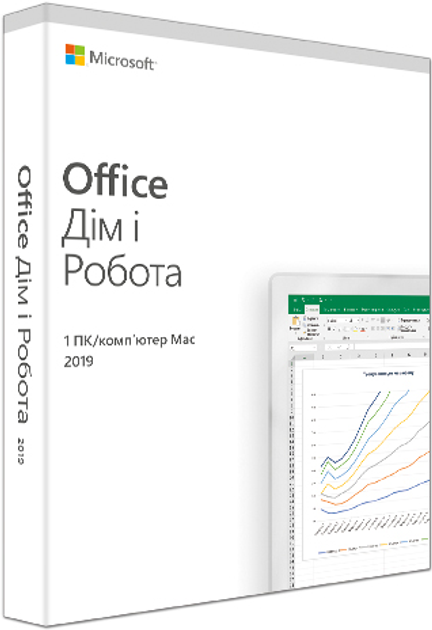 Microsoft Office Для дома и бизнеса 2019 для 1 ПК (c Windows 10) или ...