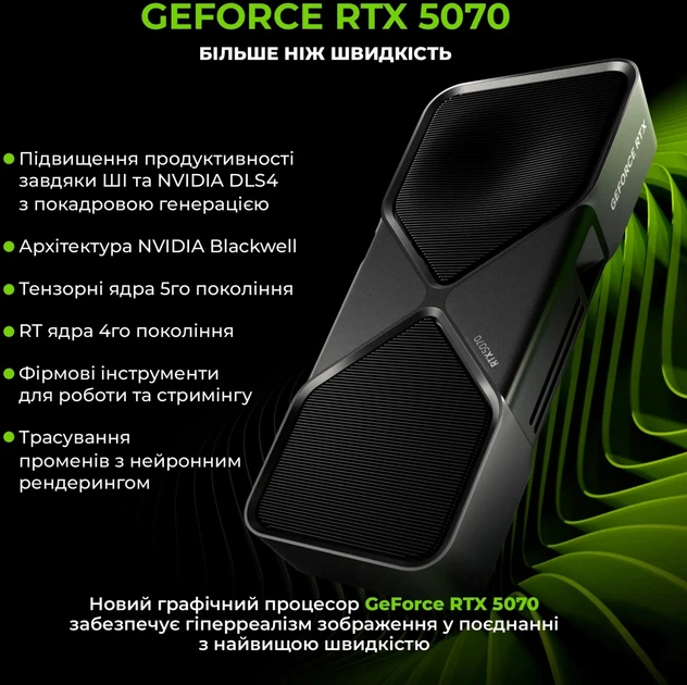 Компьютер ARTLINE Gaming A21 (A21v18) - изображение 3