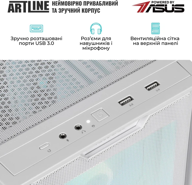 Компьютер ARTLINE Gaming A21WHITE (A21WHITEv18) - изображение 8